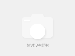 一个优秀企业不可缺少的